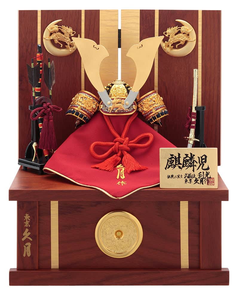 東京久月　五月人形　兜飾り平飾りセット　正絹糸　コンパクトサイズ 五月人形 久月 兜平飾り 兜飾り 平安武久作 京甲冑 本金箔押 正絹赤糸