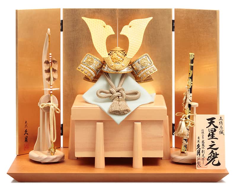 兜　久月　利光作 楽天市場】五月人形 久月 兜平飾り 兜飾り 鈴木利光作 天星之兜 正絹茶