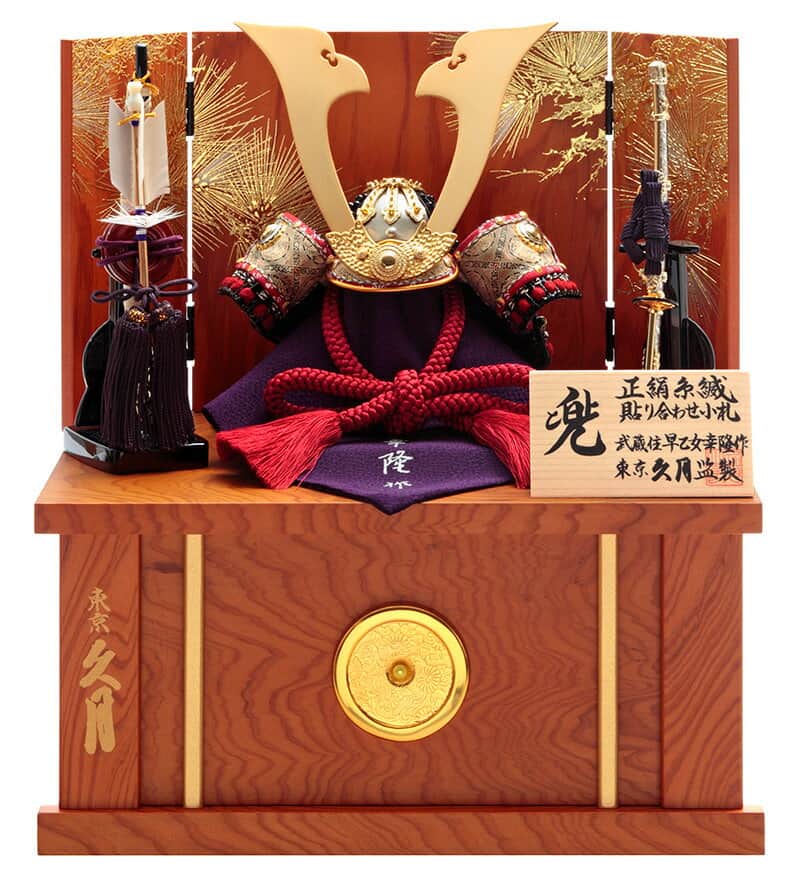 楽天市場】五月人形 久月 兜平飾り 兜飾り 早乙女幸隆作 1/4 黒小札