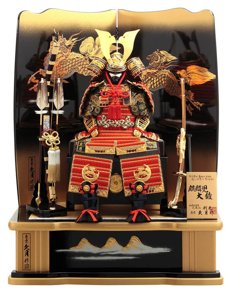 【クーポン利用で10%OFF】五月人形 久月 鎧平飾り 鎧飾り 高床飾り 鈴木利光 麒麟児大鎧 正絹朱糸縅 8号 【2026年度新作】 h085-k-29336 C-21|人形屋ホンポ特急/雛人形五月人形