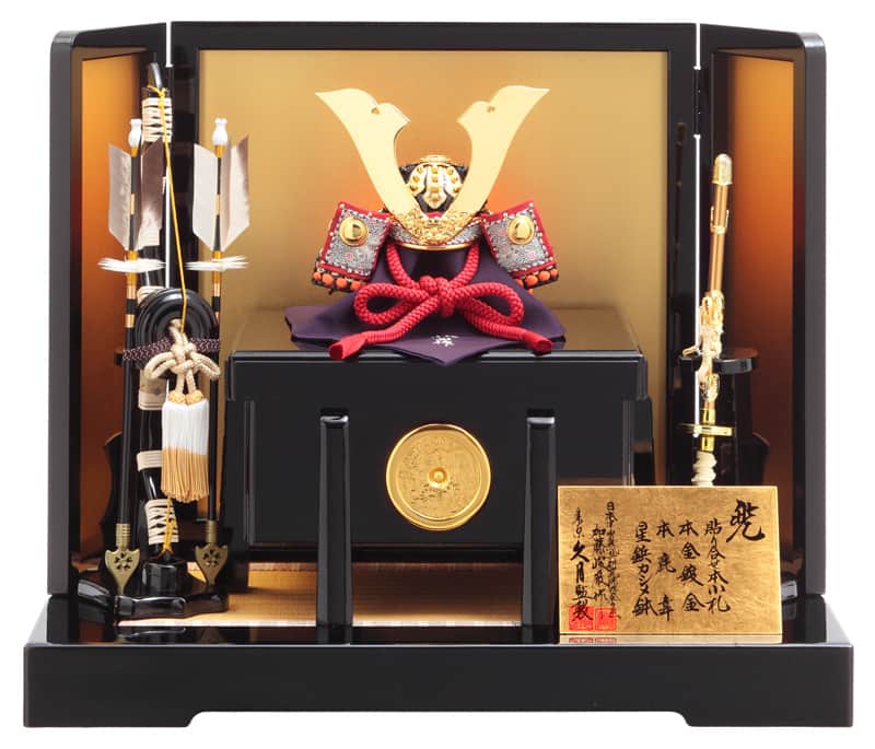 【クーポン券当てはめるで10%OFF】五月あやつり人形 久月 兜平飾りつけ 兜飾りつけ 加藤巌々とした作 1/4 朱糸縅 貼り合わせ本小札 本鹿韋 【2026一年新作】 h085-k-91096 D-66