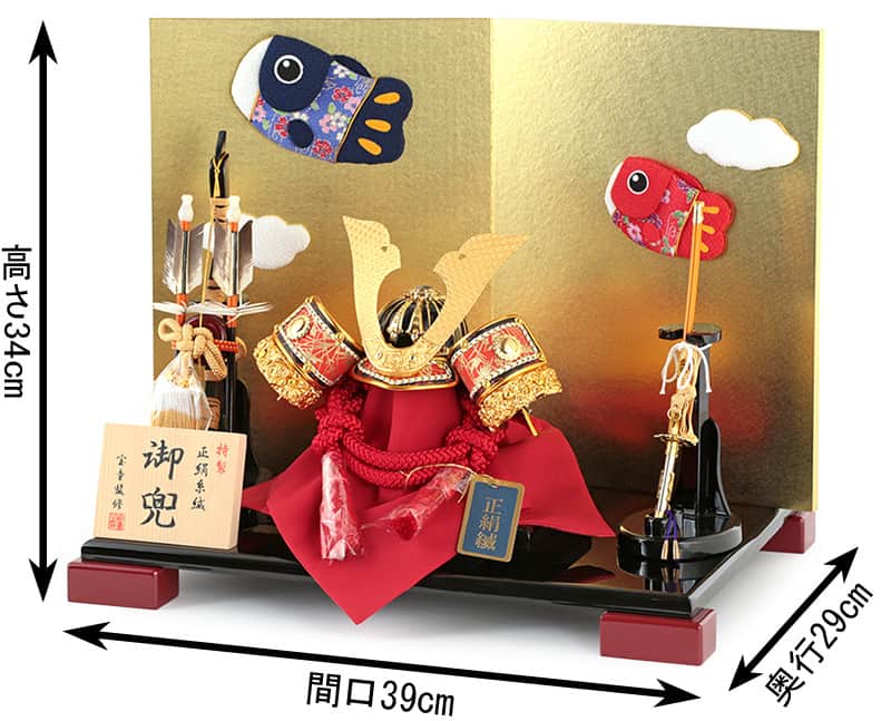 五月人形 兜平飾り 雛祭り 端午の節句 兜飾り 送料無料 正絹糸縅 宝童監修 モダン 兜 五月人形 モダン 21年度新作 5号 正絹糸縅 楽天最安値に挑戦 21年度新作 赤金大鍬兜 H035 Mm 004 人形屋ホンポ特急 雛人形五月人形 五月人形 兜平飾り 雛祭り 端午の節句 兜飾り 送料無料 正絹糸縅 宝童監修 モダン 兜 五月人形 モダン 21年度新作 5号 正絹糸縅 楽天最安値に挑戦 21年度新作 赤金大鍬兜 H035 Mm 004 人形屋ホンポ特急 雛人形五月人形