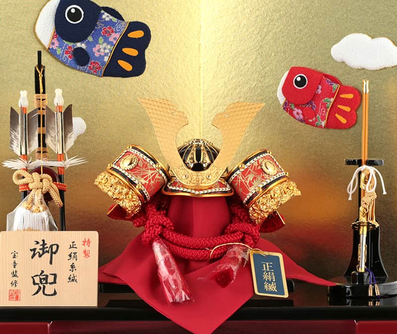 五月人形 兜平飾り 雛祭り 端午の節句 兜飾り 送料無料 正絹糸縅 宝童監修 モダン 兜 五月人形 モダン 21年度新作 5号 正絹糸縅 楽天最安値に挑戦 21年度新作 赤金大鍬兜 H035 Mm 004 人形屋ホンポ特急 雛人形五月人形 五月人形 兜平飾り 雛祭り 端午の節句 兜飾り 送料無料 正絹糸縅 宝童監修 モダン 兜 五月人形 モダン 21年度新作 5号 正絹糸縅 楽天最安値に挑戦 21年度新作 赤金大鍬兜 H035 Mm 004 人形屋ホンポ特急 雛人形五月人形