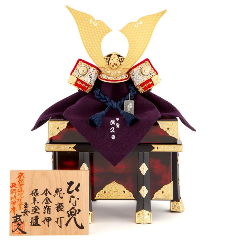 五月人形 平安武久 兜飾り 兜単品 兜8号 ひな兜 紺中白 正絹縅 本金箔押 総裏打 手打鍬形 根来塗櫃 京都市伝統産業技術功労者 【2026年度新作】 h295-mi-hb-120408-63-kon