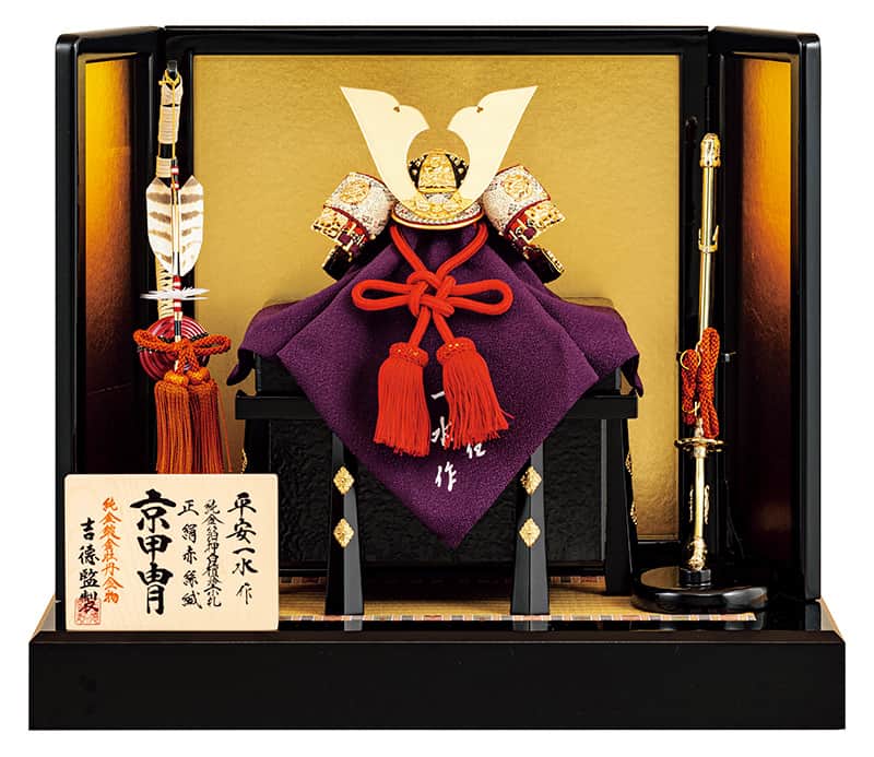 端午の節句 五月人形 兜刀弓 金箔屏 伝統工芸品 京甲冑 年中行事用品 季節商品 鯉印 弓太刀 5号 端午の節句 五月人形 兜飾り 鎧飾り 初節句