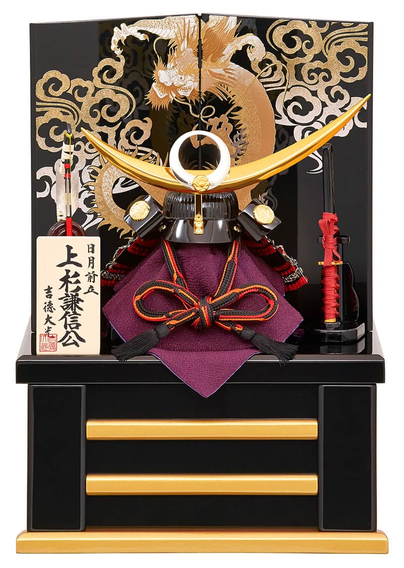 兜　端午の節句　吉徳　上杉謙信 端午の節句 兜収納飾り 吉徳大光 龍金彩二曲屏風 上杉謙信