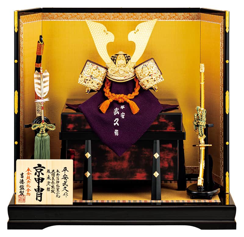 楽天市場】【クーポン利用で10%OFF】五月人形 久月 兜平飾り 兜飾り