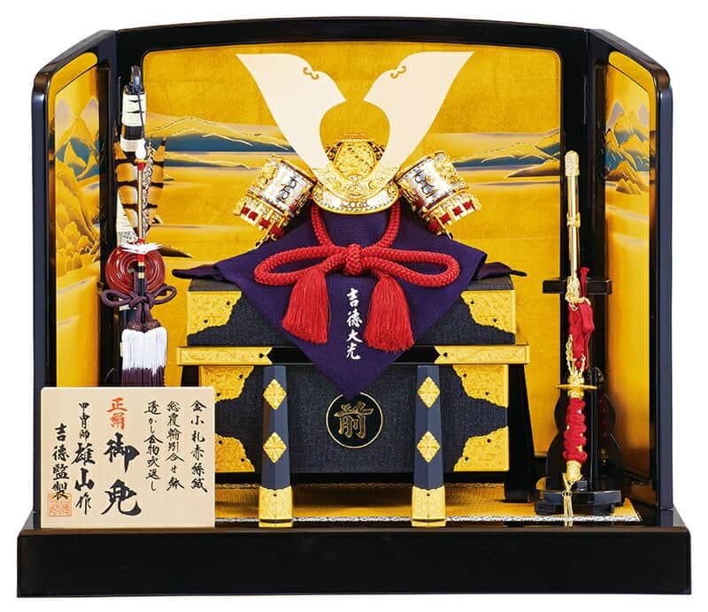 あけ様用二点影絵120-10 兜25-6 楽天市場】◇特典付き 【P5×2025年度新作】五月人形 兜 兜飾り