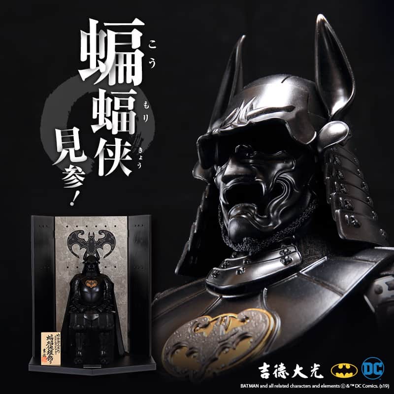 特製甲冑飾り 五月人形 久月 鎧平飾り 鎧飾り 平安武久作 京甲冑 本金箔押