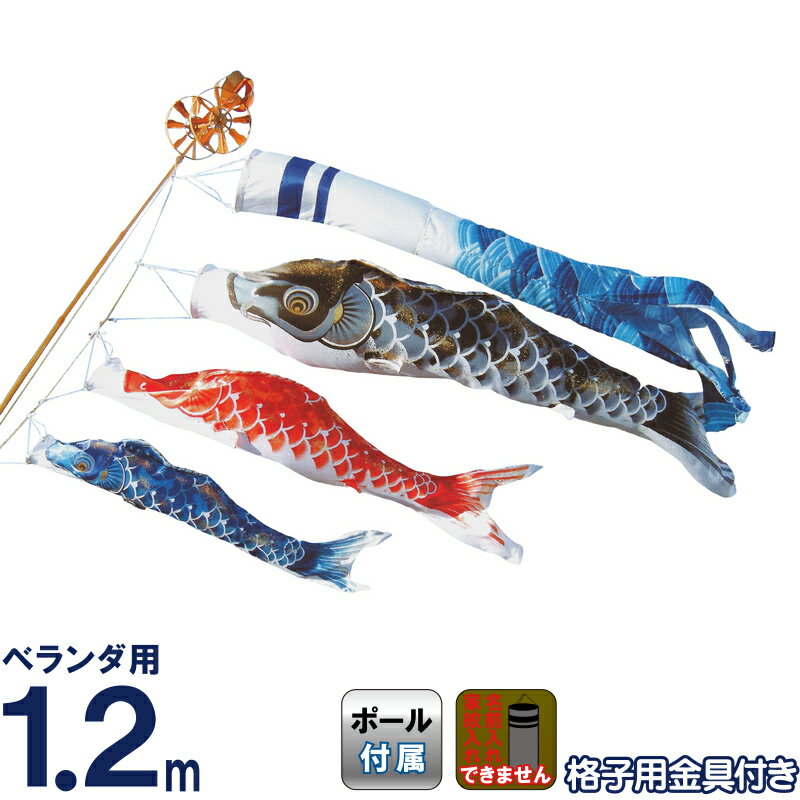 鯉のぼり五色セット ベランダ用未使用 こいのぼり 5色セット ポール付き 鯉 のぼり 庭園 ベランダ 室内