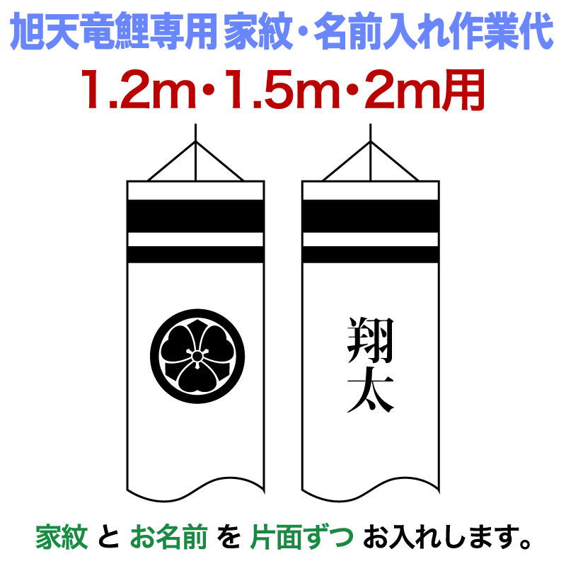 asahi-kamon-s-b.jpg