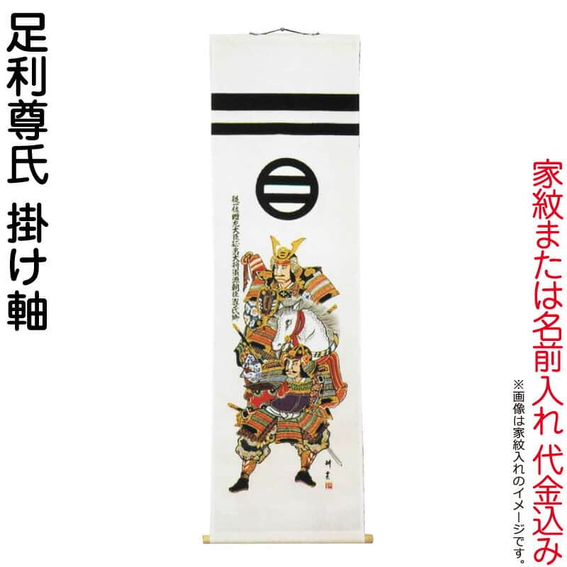 武者織 ko5o-591-003.jpg