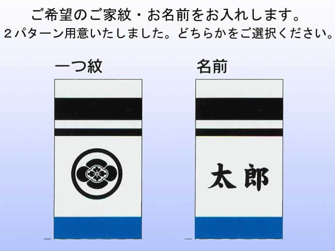 鍾馗室内用1.5m掛け軸家紋または名入れ代込【2022年度新作】