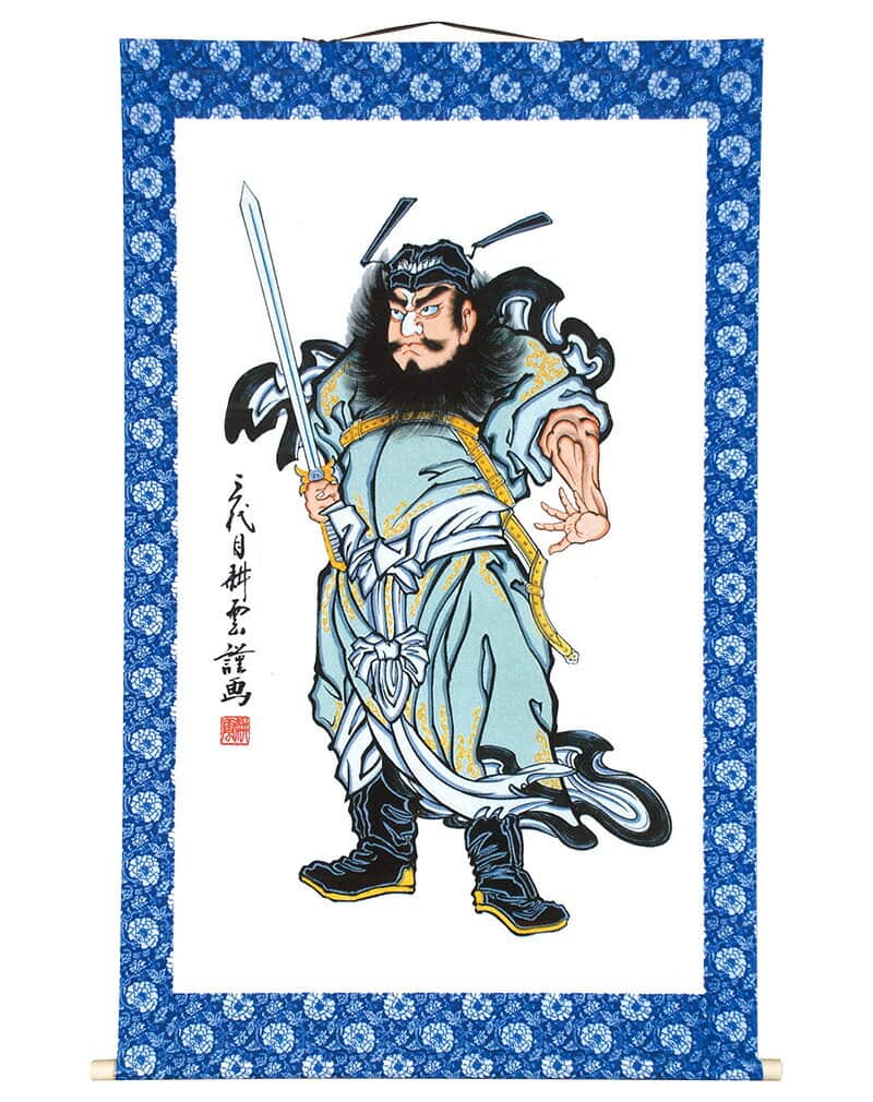武者絵のぼり 大畑 武者幟 鍾馗 室内用 1.45m 掛け軸 【2026年度新作】 ko5o-951-035