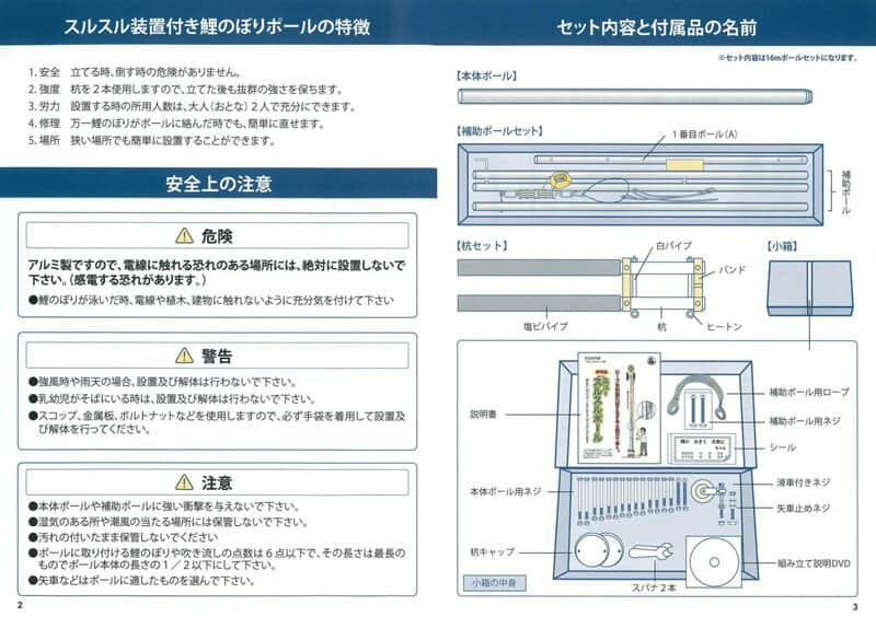 100 本物保証 こいのぼり 徳永鯉 鯉のぼり 庭園用 ポール 5m鯉用 10m 超強力 鯉のぼりポール スルスル装置付 高級モデル 年度 0 8 こどもの日 人形屋ホンポ特急 雛人形五月人形w 人気特価激安 Sinepulse Com