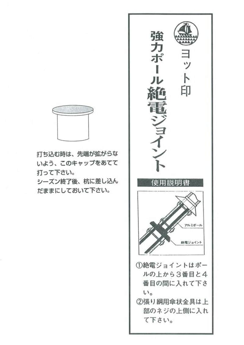 楽天最安値に挑戦 21年度新作 5m鯉用 雛祭り 端午の節句 送料無料 徳永鯉 庭園用 絶電wパイル杭方式ポール こいのぼり 21年度新作 10号 鯉のぼり 10号 鯉のぼり ポール 肉厚強力仕様 デラックスモデル 21年度新作 0 506 人形屋ホンポ特急 雛人形五 楽天最安値に挑戦 21年度新作 5m鯉用 雛祭り 端午の節句 送料無料 徳永鯉 庭園用 絶電wパイル杭方式ポール こいのぼり 21年度新作 10号 鯉のぼり 10号 鯉のぼり ポール 肉厚強力仕様 デラックスモデル 21年度新作 0 506 人形屋ホンポ特急 雛人形五