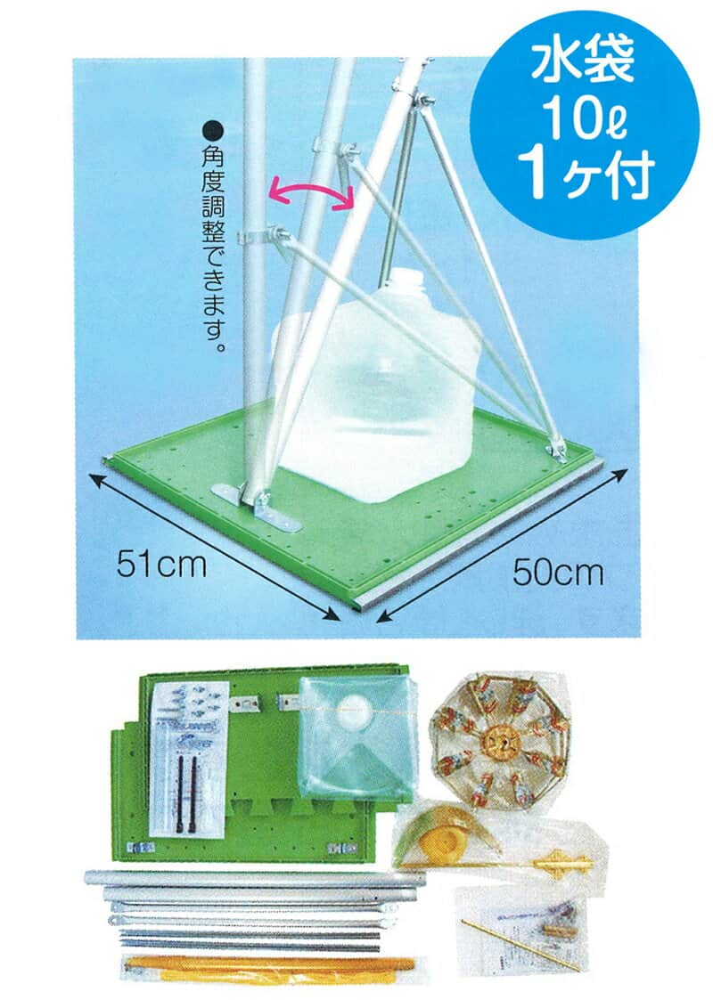 本対象期間終了後 ベランダ用 同一商品にて スーパーdealキャンペーンが継続実施されることがあります 送料無料 楽天最安値に挑戦 21年度新作 鯉のぼり こいのぼり こいのぼり Ym キング印 鯉のぼり ベランダ用 1 2m スタンドセット 隼 ポリエステル 撥