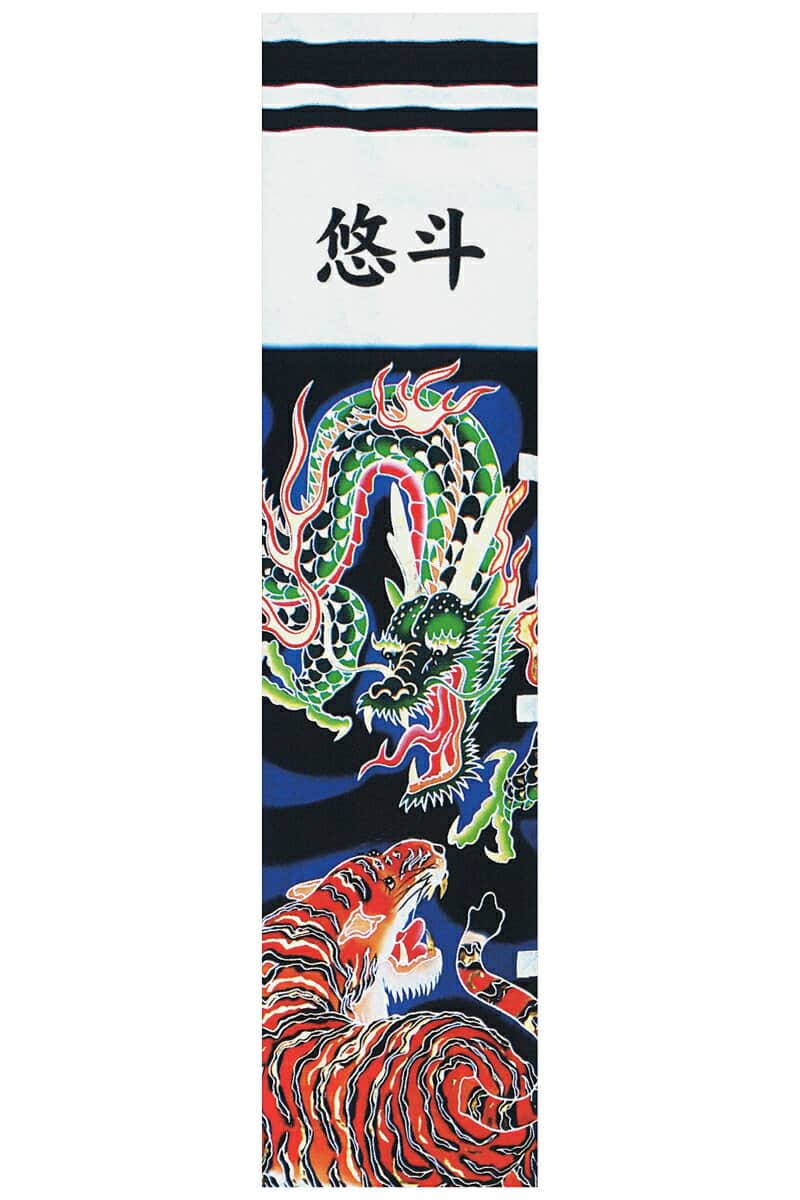 50 Off 武者絵のぼり キング印 武者幟 ベランダ用 2 1m スタンドセット 龍虎 黒 水袋付フルセット 家紋 名前入れ可能 21年度 Ym こどもの日 人形屋ホンポ特急 雛人形五月人形 格安 Www Ape Deutschland De