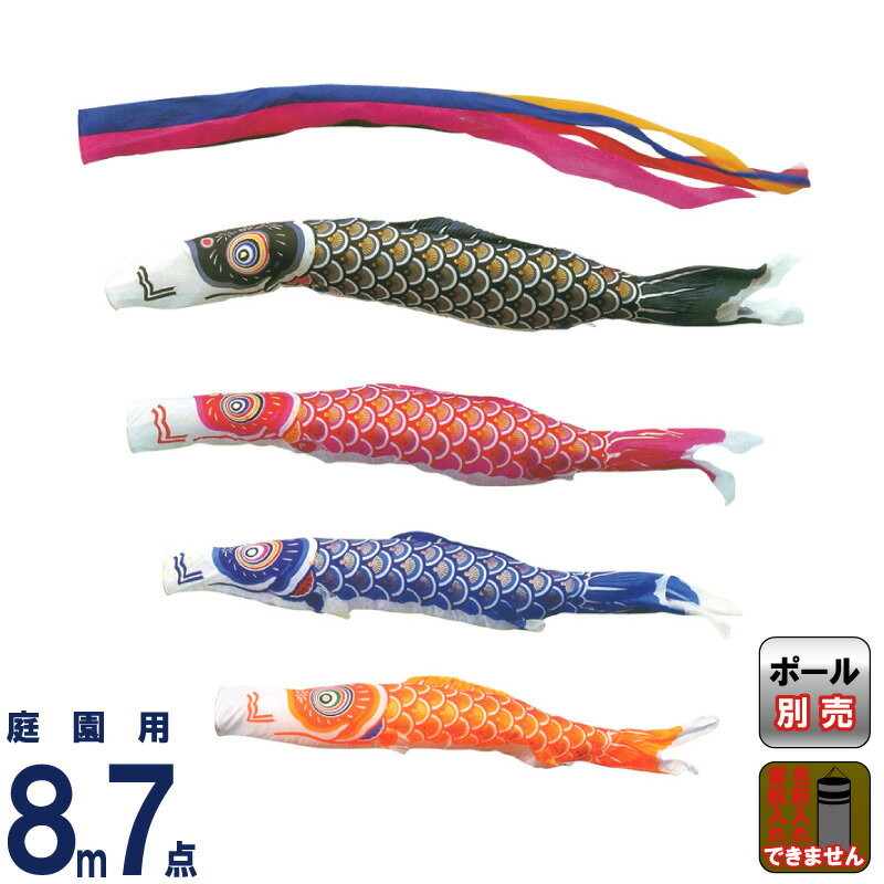 あす楽対応  【MWRV7C139UP】 限定デザイン