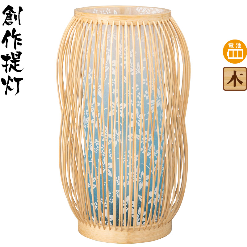 盆提灯 創作提灯 竹の灯 3号 白木 桔梗青ボカシ 電池式LED バックライトフィルム 【2025年度新作】 h078-ymt-0474