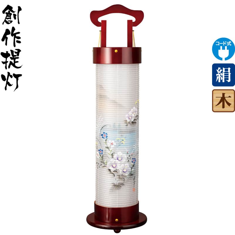 盆提灯 創作提灯 陽風燈 瑞 左 サクラ色塗 六寸住吉型 電気コード式LED 絹製 絹二重 2段式組立 【2025年度新作】 h078-ymt-0988