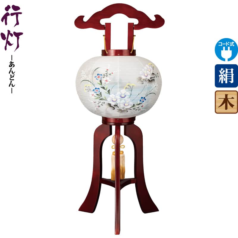 盆提灯 行灯 瑞 9号 サクラ色塗 左 電気コード式LED 絹製 絹二重 ワンタッチ式 【2026年度新作】 h088-ymt-1809|人形屋ホンポ特急/雛人形五月人形