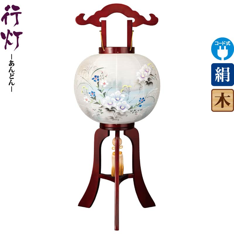 盆提灯 行灯 瑞 11号 サクラ色塗 左 電気コード式LED 絹製 絹二重 ワンタッチ式 【2025年度新作】 h078-ymt-1813
