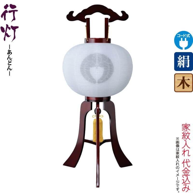 盆提灯 行灯 紋入 サクラ 10号 サクラ色塗 電気コード式LED 絹製 絹二重 ワンタッチ式 家紋入れ代込み 【2025年度新作】 h078-ymt-1422
