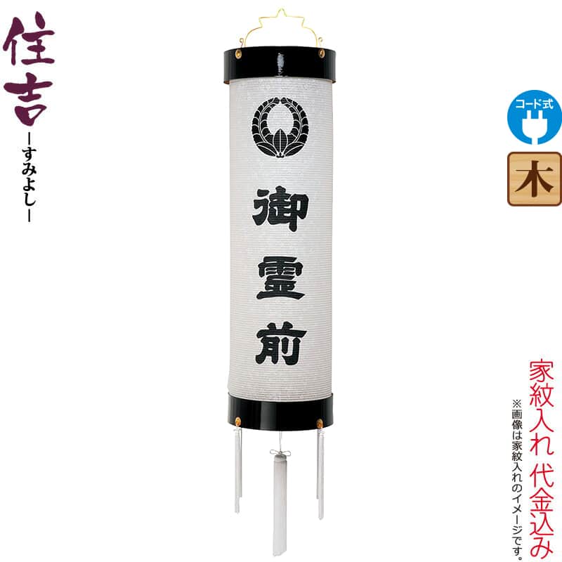 【美品】【お盆も発送】新品未開封★入手困難★ h258-ymt-7000.jpg