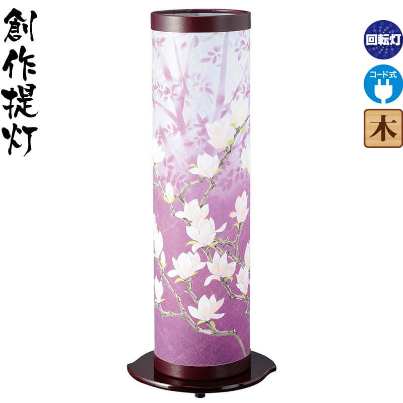 盆提灯 創作提灯 夢想花 3号 赤むらさき クリア絵柄風車付 電気コード式 ワーロン紙 【2026年度新作】 h088-ymt-7415｜人形屋ホンポ特急／雛人形五月人形