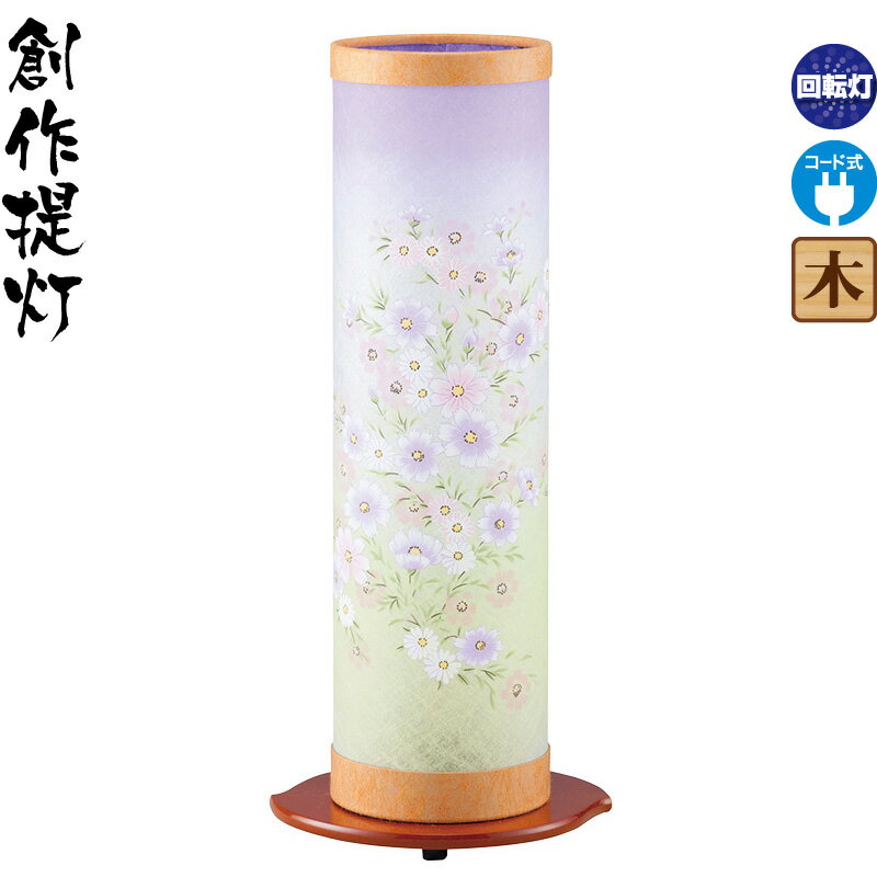 楽天市場】盆提灯 創作提灯 和花 2号 鉄仙 クリア絵柄風車付