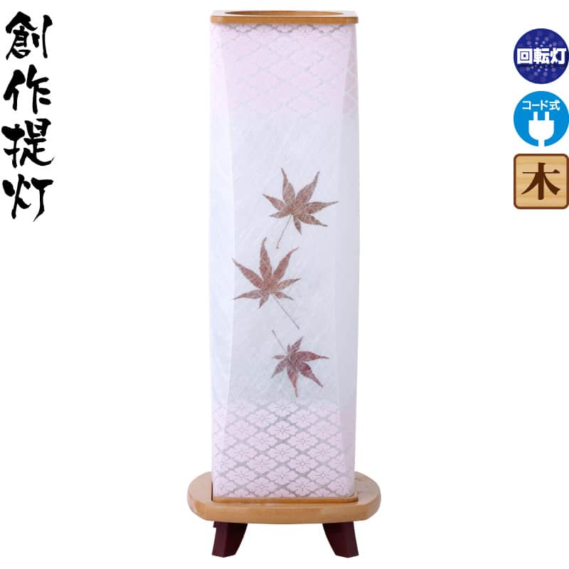 1点のみ！WOOAH 秋夕 手作り 提灯 なーむくまちゃん工房 盆提灯 和照灯 杜鵑草 No.2977 モダン LED