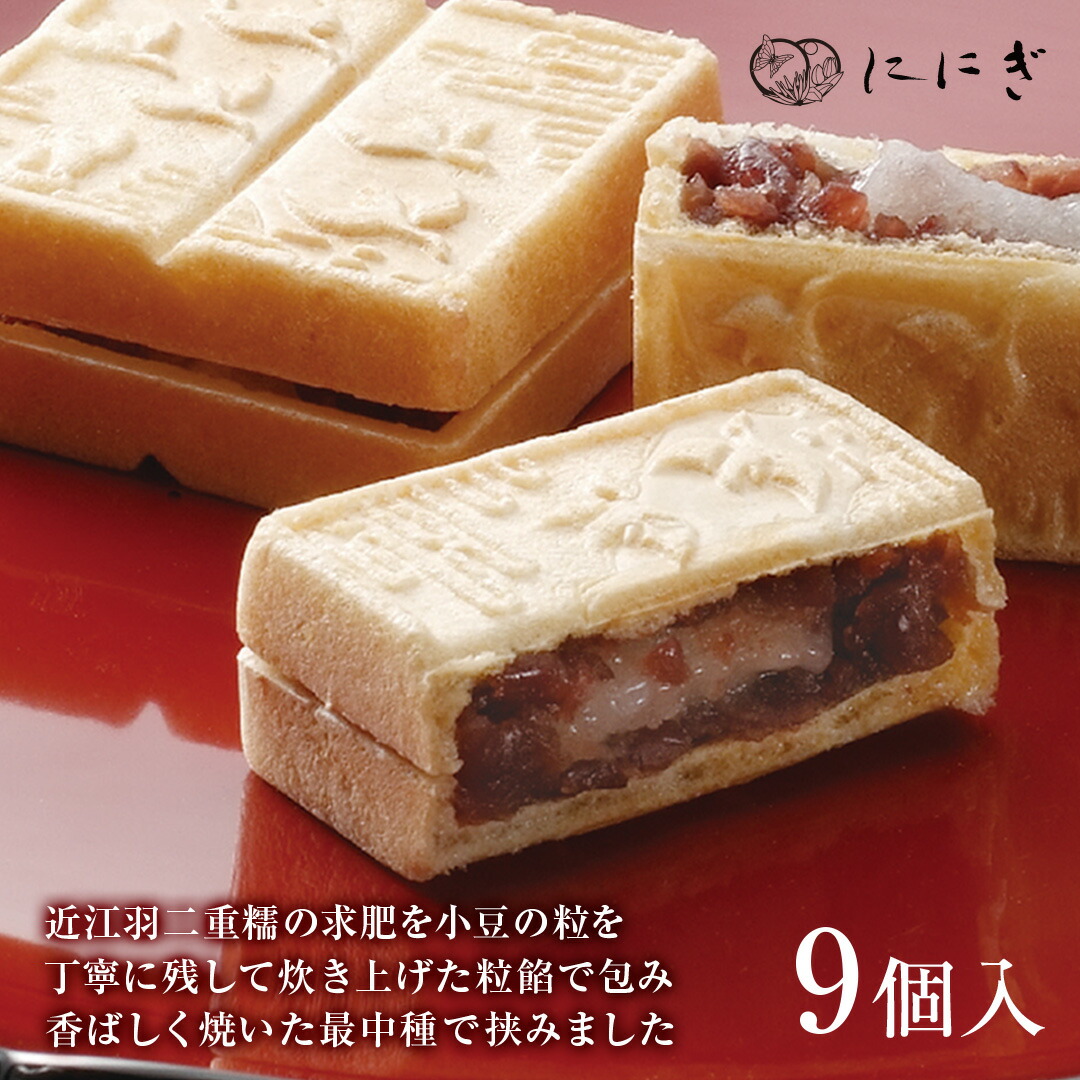 美しいお菓子の木型 ―手のひらの宇宙 /2022年4月更新 | 和菓子あさ貴