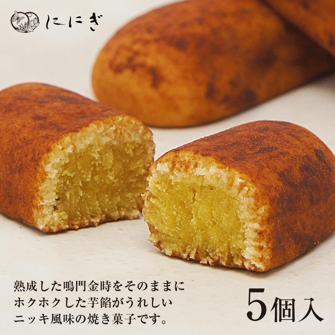 楽天市場】桜通商 冷凍・海老芋六方（釣鐘型） 20個入り : 生鮮食品直送便