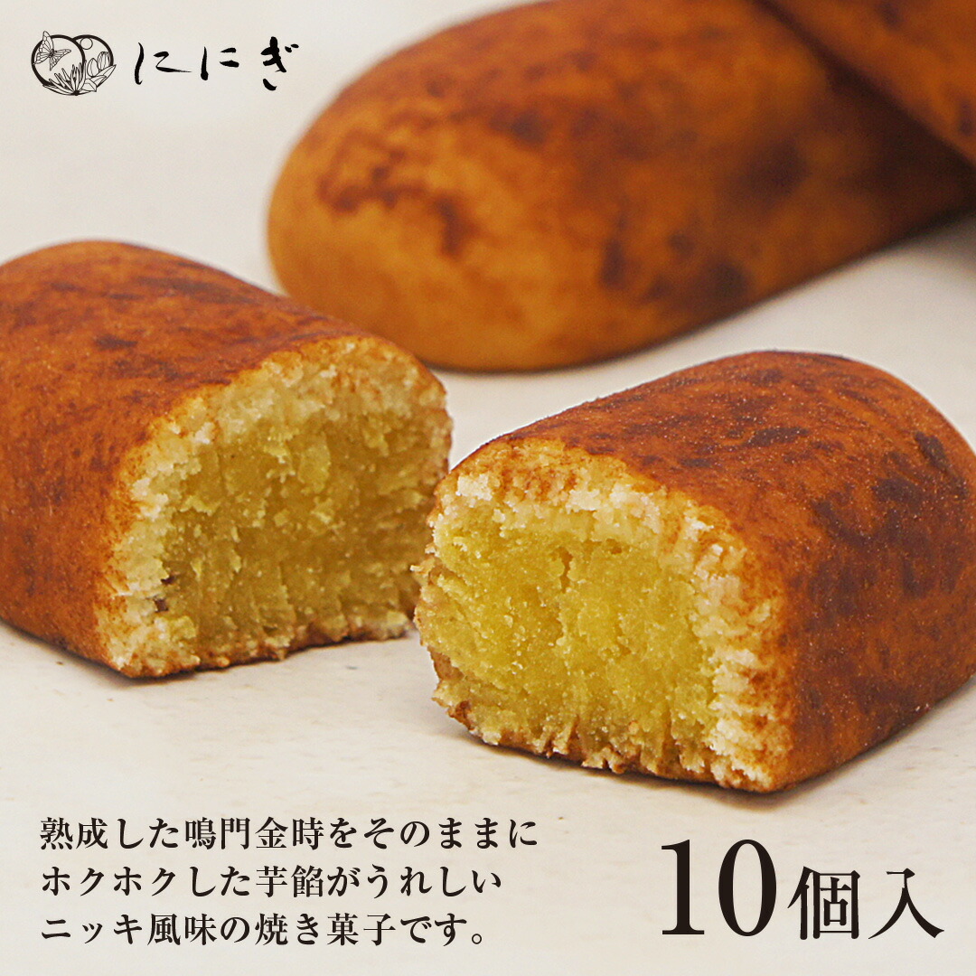 楽天市場】桜通商 冷凍・海老芋六方（釣鐘型） 20個入り : 生鮮食品直送便