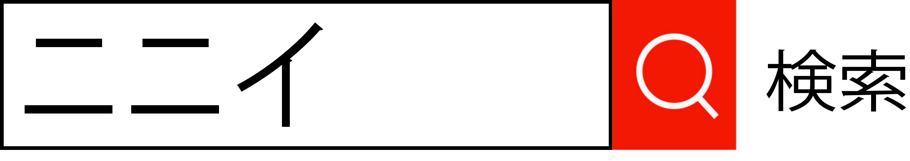 楽天市場】日本緑十字社 ガードテープ(ラインテープ) 白 25mm幅×100m