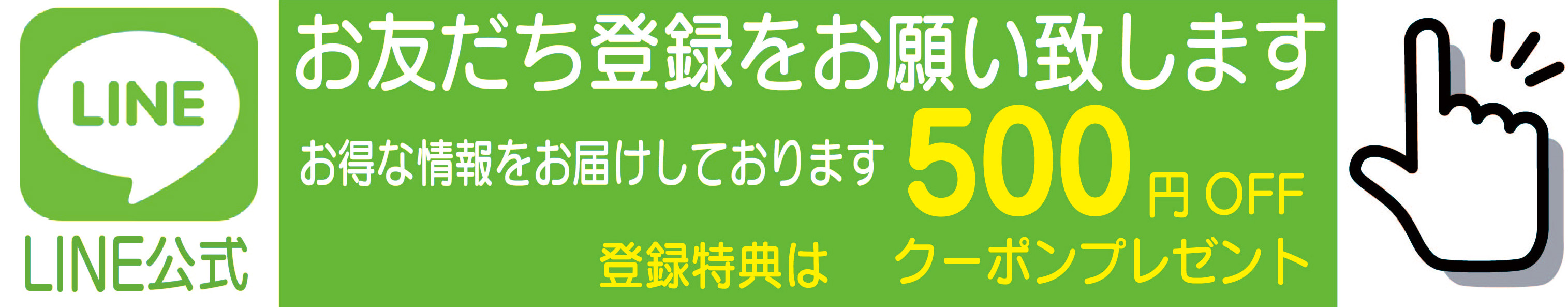 楽天市場】日本緑十字社 GT-502G 50mm幅×20m 緑色 オレフィン樹脂