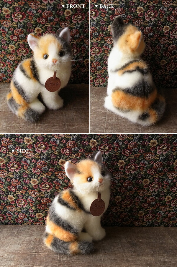 tortoiseshell cat plush