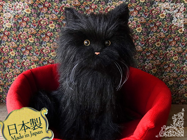 楽天市場 日本製 限定販売 等身大のリアルなペルシャ猫 ブラック リアルな猫のぬいぐるみ 日本製 N Nq C 猫のぬいぐるみ ニニアンドキノ