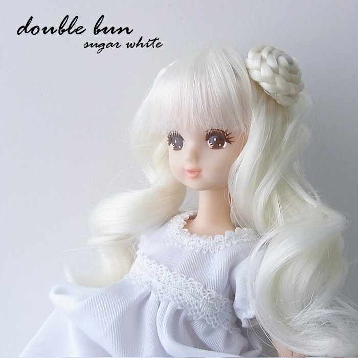 楽天市場 4 5インチ エアリーウェーブ シュガーホワイト ドールウィッグ リカちゃん リトルプーリップ リトルダル オビツ21ヘッド 小さなドール用ウィッグ 1 6ドール 耐熱ウィッグ ニニアンドキノ