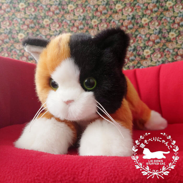 レア】生産終了 童心 ぬいぐるみ ネコ かわいい 三毛猫 - メルカリ - ぬいぐるみ