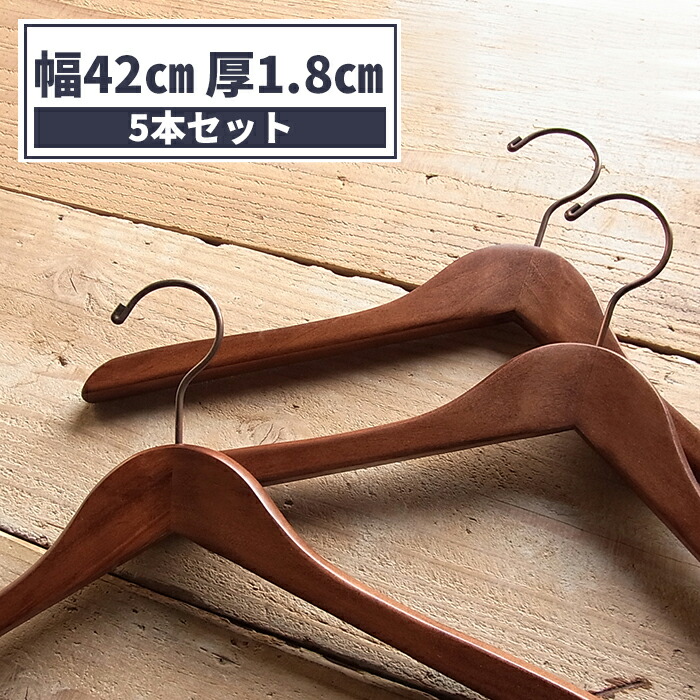 hanger-br42.jpg