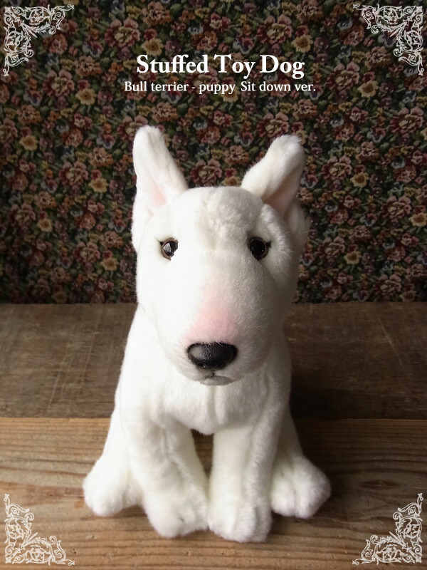 楽天市場 簡易ラッピングでお届け Faithful Friends ブルテリア ぬいぐるみ 犬 イヌ いぬ ぬいぐるみ リアル 本物 そっくり ペット ニニアンドキノ