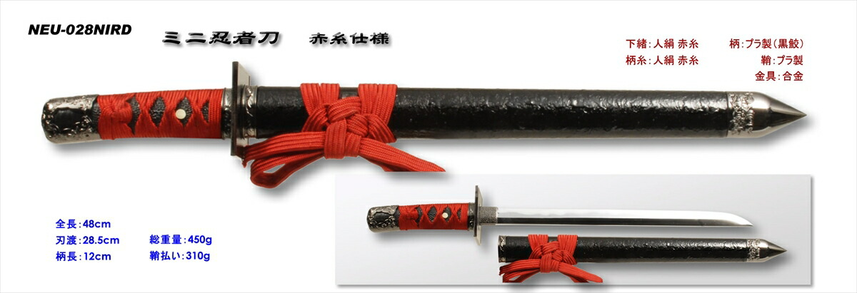 楽天市場】新型・亜鉛合金製鎖鎌（くさりがま） ≪ 忍者 NINJA