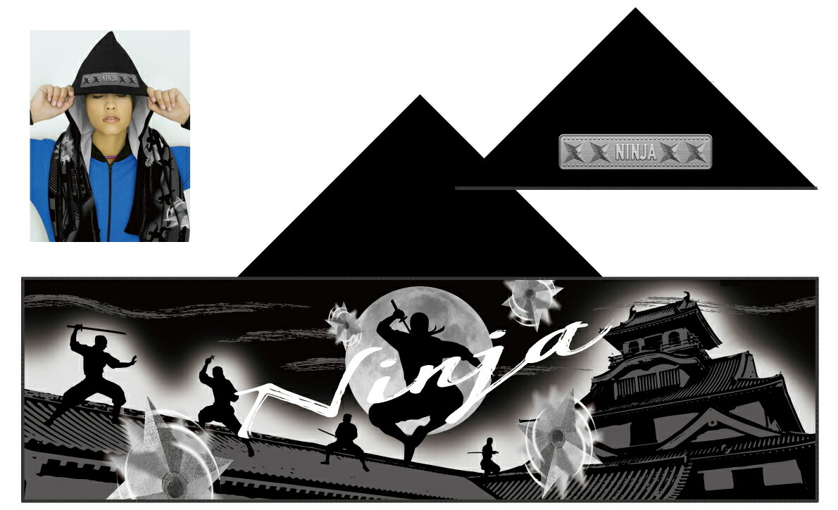 楽天市場】≪バーゲン≫ ◇伊賀流忍者◇ フードタオル ≪ 忍者 NINJA