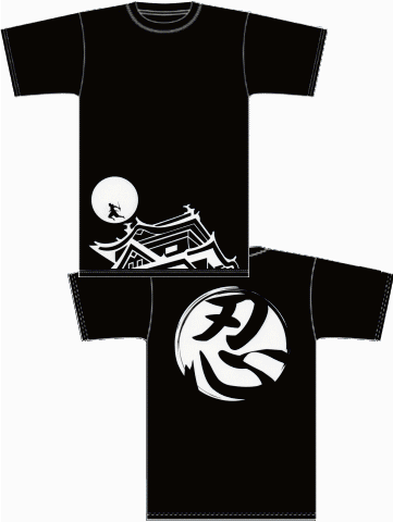 楽天市場 定番 半袖忍者ｔシャツ 暗躍 子どもサイズ 忍者 Ninja にんじゃ 侍 Samurai さむらい 手裏剣 Syuriken しゅりけん 刀 Sword 衣装 袴 くノ一 Kunoichi ハロウィン Halloween 仮装 コスプレ 忍者の里の 伊賀流忍者店