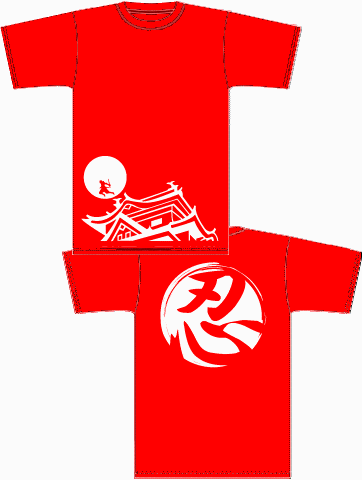 楽天市場 定番 半袖忍者tシャツ 暗躍 子どもサイズ 忍者 Ninja にんじゃ 侍 Samurai さむらい 手裏剣 Syuriken しゅりけん 刀 Sword 衣装 袴 くノ一 Kunoichi ハロウィン Halloween 仮装 コスプレ 忍者の里の 伊賀流忍者店 楽天市場 定番 半袖忍者tシャツ 暗躍 子どもサイズ 忍者 Ninja にんじゃ 侍 Samurai さむらい 手裏剣 Syuriken しゅりけん 刀 Sword 衣装 袴 くノ一 Kunoichi ハロウィン Halloween 仮装 コスプレ 忍者の里の 伊賀流忍者店