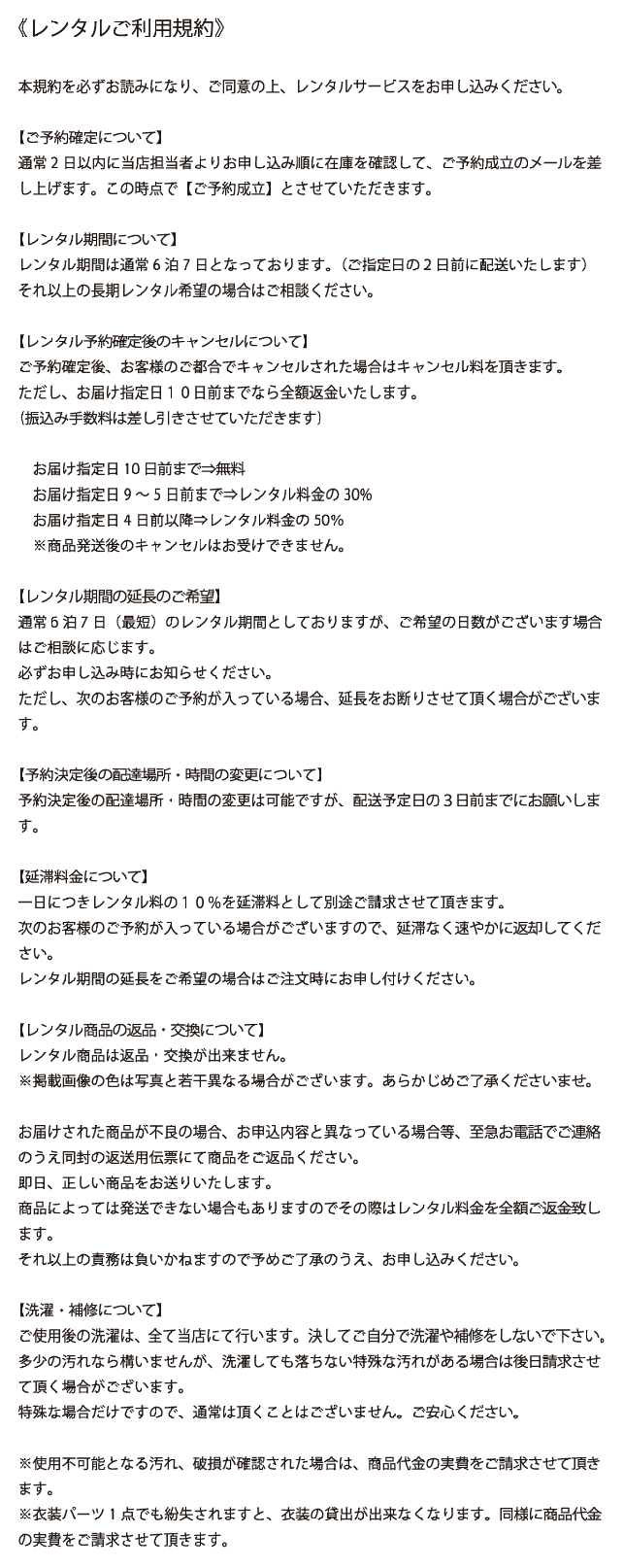 楽天市場 レンタル 11日プラン 忍者衣装 夏versionメッシュｔシャツ無し 刀 地下足袋は付属しておりません 追跡可能メール便不可 ハロウィン はろうぃん 仮装 変身 体験 クリスマス 忍者 Ninja にんじゃ 侍 さむらい 手裏剣 しゅりけん 刀 かたな くノ一