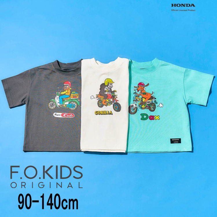 AAPE KIDS モンキープリント Tシャツ 青 140 楽天市場】特価FO【HONDA ホンダ キッズ 原付シリーズ 半袖 T
