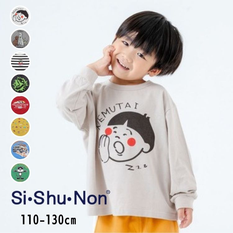 楽天市場】【おきがえ】Si・Shu・Non【シ・シュ・ノン】プチプリ ロンT